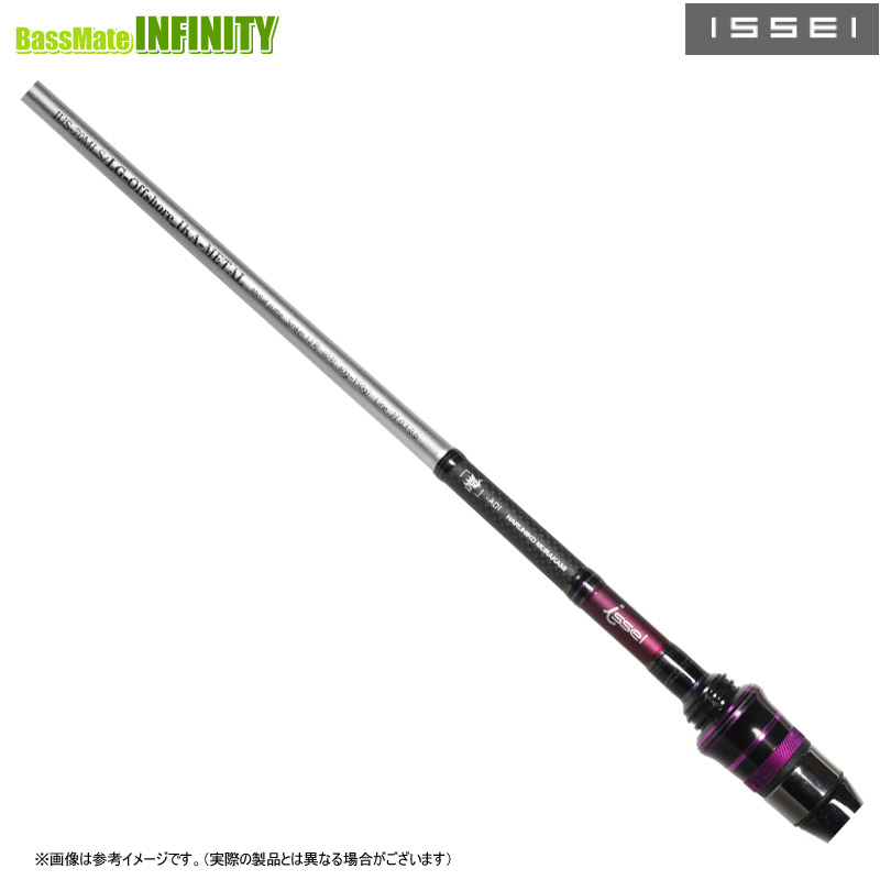 楽天市場】○一誠 イッセイ 海太郎 碧 ライトゲーム・オフショア IUS