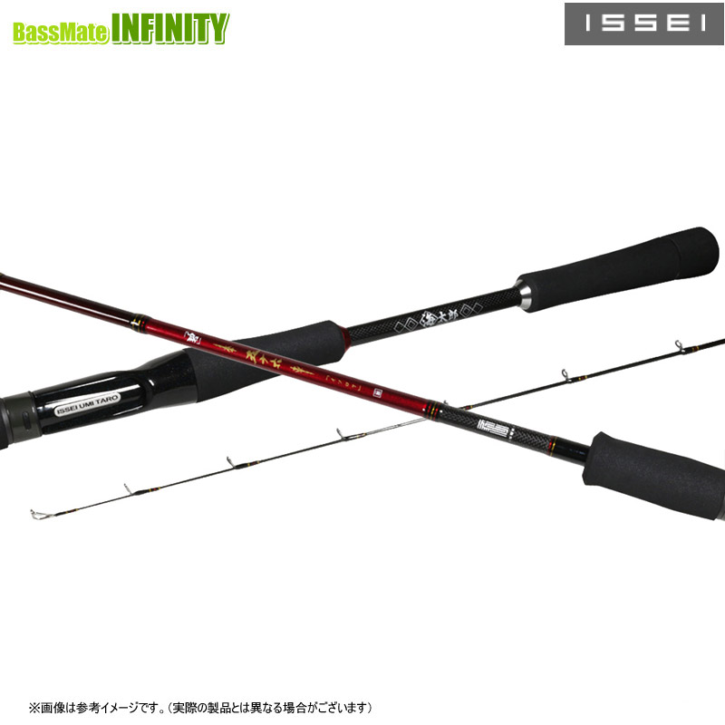 楽天市場】○一誠 イッセイ 海太郎 碧 ライトゲーム・オフショア IUS