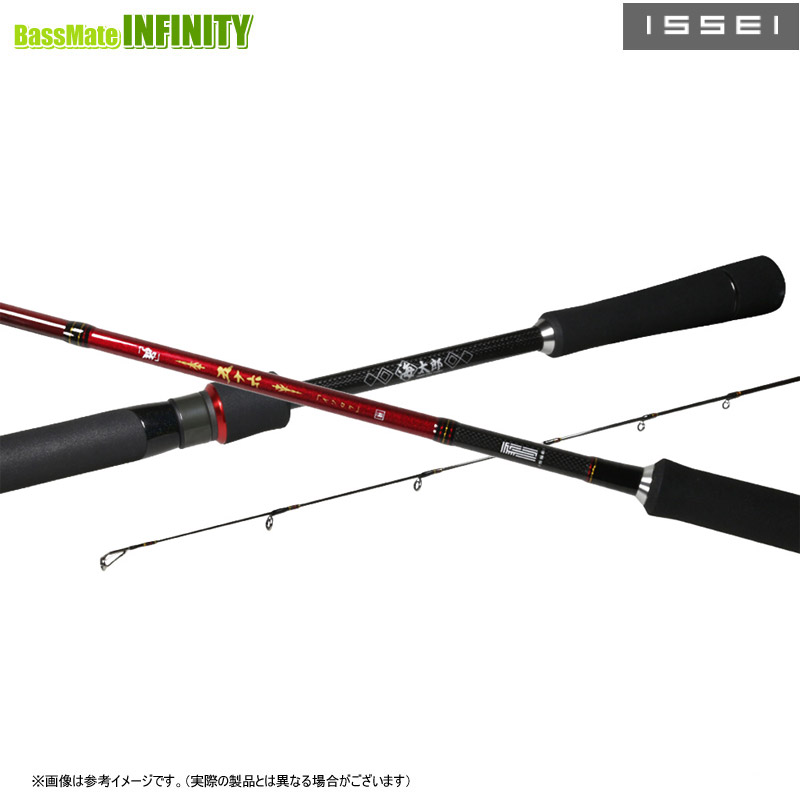 楽天市場】○一誠 イッセイ 海太郎 碧 ライトゲーム・遠投2 IUS 楽天市場】○一誠 イッセイ 海太郎 碧 ライトゲーム・遠投2 IUS