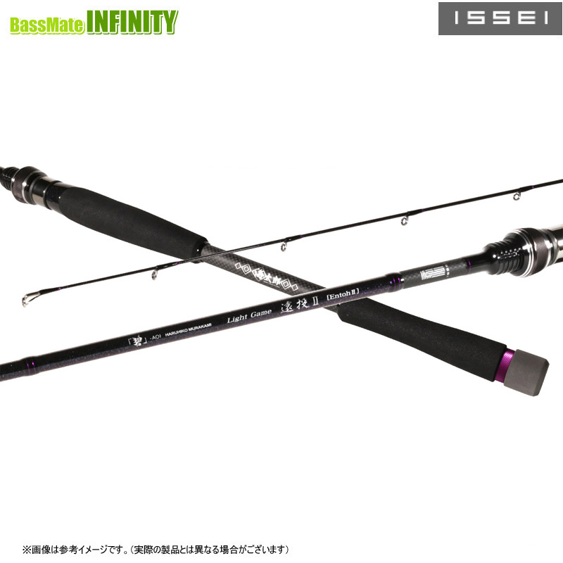 楽天市場】一誠 海太郎 ロッド 碧 五十六 IUS-962M-RF / スピニング