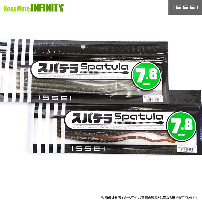 楽天市場】一誠 issei イッセイ スパテラ 7.8 ワーム バス釣り