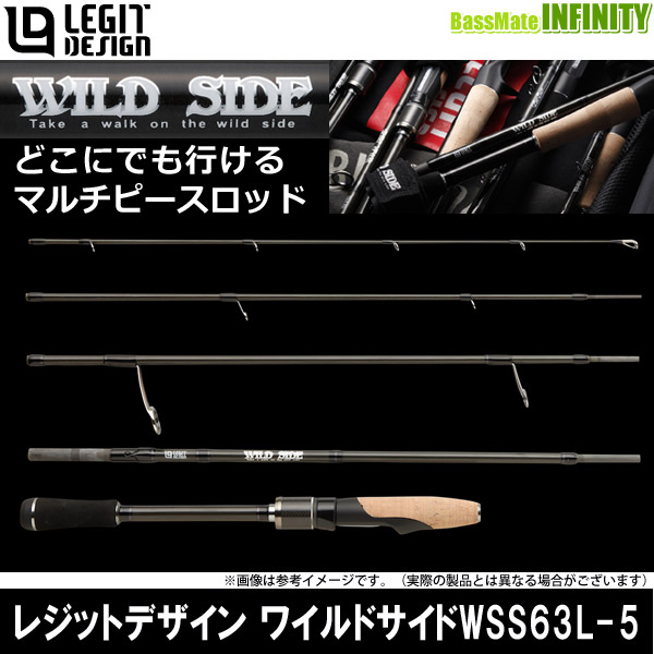 ●レジットデザイン ワイルド側面 WSS63L-5 マルチ天下太平 スピニングモデル 【貨物輸送無料】