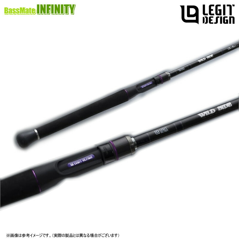 ワイルドサイド64L ※注 2ピースカスタム品 レジットデザイン ベイト