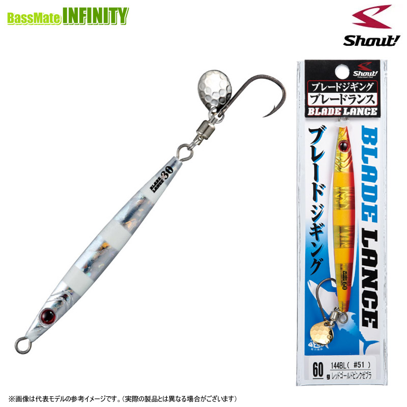 レジッド　デザイン　スクアド　サワラブレードジグスペシャル　7フィート　MH レジッド デザイン スクアド サワラブレードジグスペシャル 7