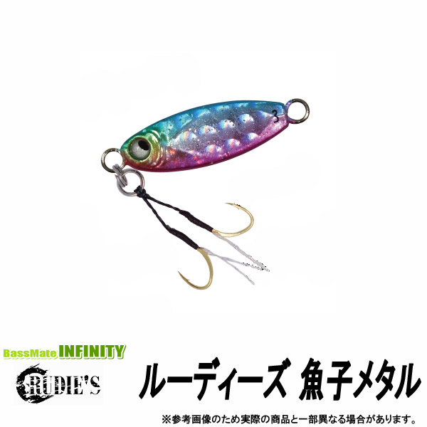 楽天市場】○ルーディーズ 魚子メタル ひらり (ギョシメタル) 3.0g 【メール便配送可】 【まとめ送料割】 : 釣具のバスメイトインフィニティ