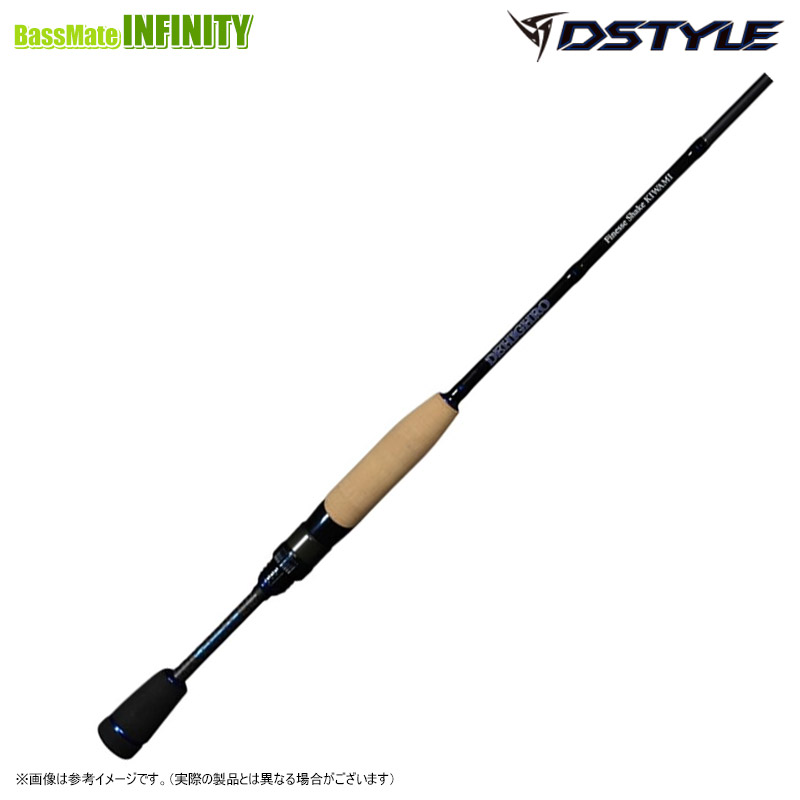 楽天市場】○ディスタイル DSTYLE ディハイロ DHRC-70H Power Fishing