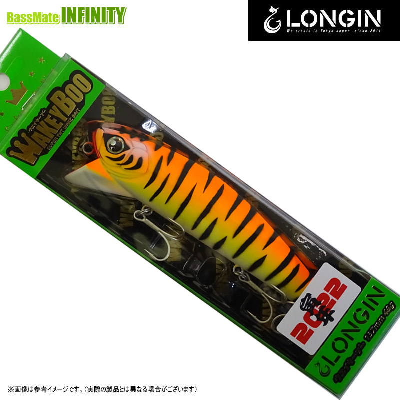 ウェイキーブー 137 干支カラー　22年〜25 年　 4個セット 2025年最新】ウェイキーブー 干支の人気アイテム - メルカリ