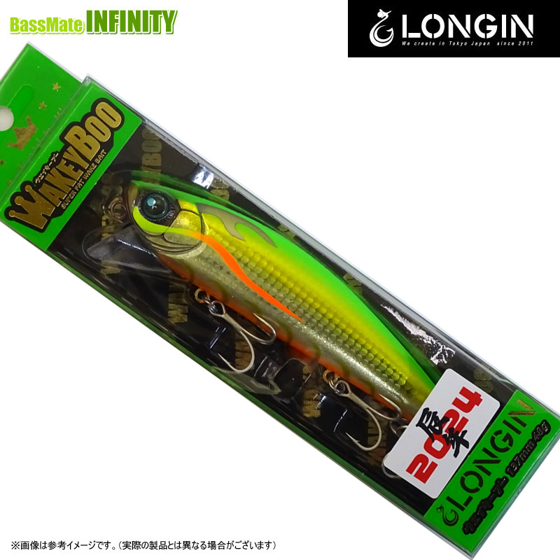 楽天市場】ロンジン ウェイキーブー137 巳（白蛇） 2025干支カラー