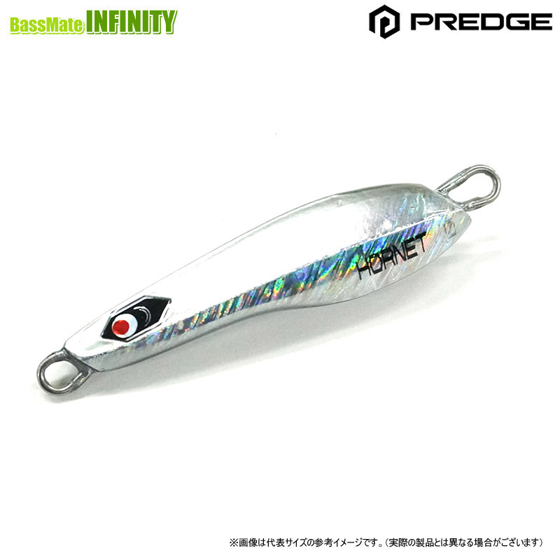 TG ホーネット 100g× 3個 TG HORNET | 宮崎市の釣具店 FISHING BASE PLAISANCE
