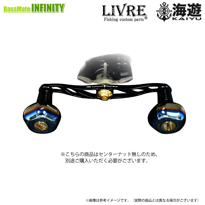 楽天市場】リブレ ブラックジュラコンプロジェクト クランク120mm