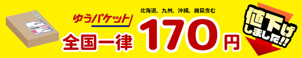 楽天市場】○ハヤブサ ライトニング ストライク FF316 【メール便配送可】 【まとめ送料割】 : 釣具のバスメイトインフィニティ