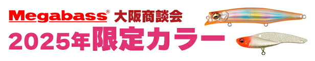 楽天市場】ツララ TULALA×モンカルアーワークス MONKA LURE