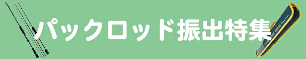 楽天市場】○パームス ハイアピール ブレードチューン Bチューンフック シングル 【メール便配送可】 【まとめ送料割】【sgsw】 :  釣具のバスメイトインフィニティ