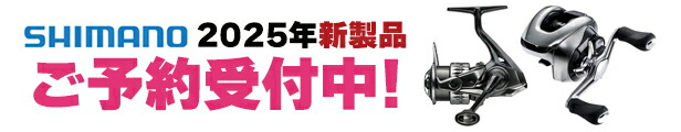 楽天市場】○メジャークラフト ソルパラ SPXJ-S702XH/OMORIG