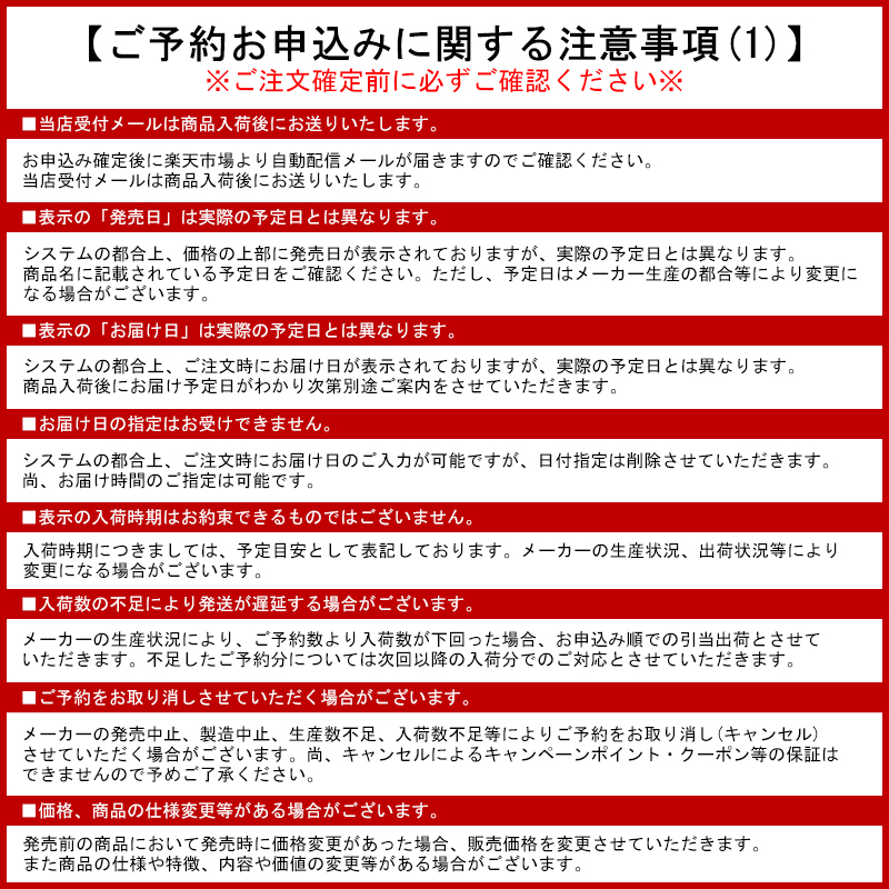 楽天市場 ご予約商品 Feco イマカツ ステルススイマー 3dリアリズム まとめ送料割 8月末以降発売予定 釣具のバスメイトインフィニティ