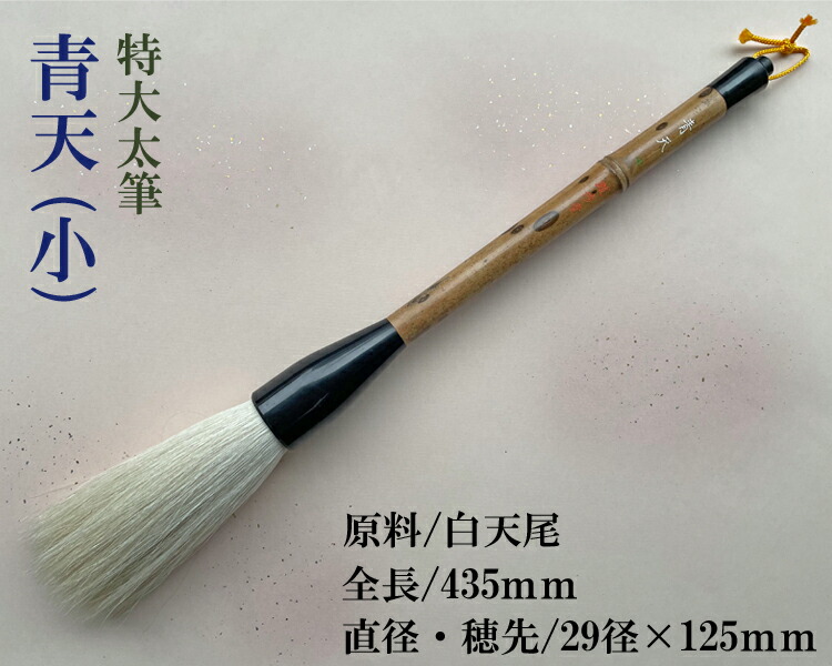 値下げ！　大筆 ダルマ軸 パフォーマンス 羊毛　全長約50㎝　大筆　太筆　展示 値下げ！ 大筆 ダルマ軸 パフォーマンス 羊毛 全長約50㎝ 大筆