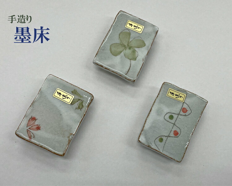 楽天市場】【書道用品】『墨床/桜』墨置き 美濃焼 台付 手造り 90g