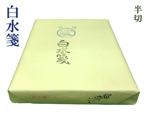 楽天市場】【かな半切】『紅葉』手漉 仮名 加工紙 清書用 薄手 35