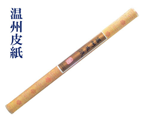楽天市場】水墨画用紙 温州皮紙 460×2500mm CF12 長絵巻作りに最適