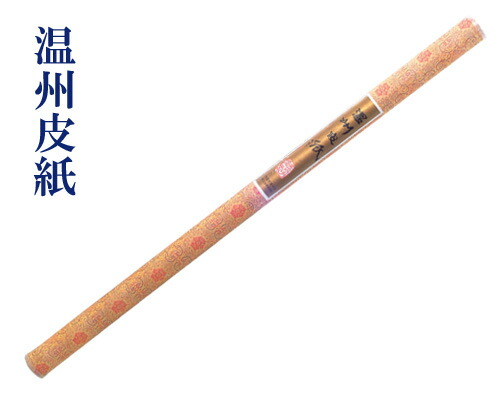楽天市場】水墨画用紙 温州皮紙 460×2500mm CF12 長絵巻作りに最適