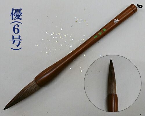 値下げ！　大筆 ダルマ軸 パフォーマンス 羊毛　全長約50㎝　大筆　太筆　展示 値下げ！ 大筆 ダルマ軸 パフォーマンス 羊毛 全長約50㎝ 大筆