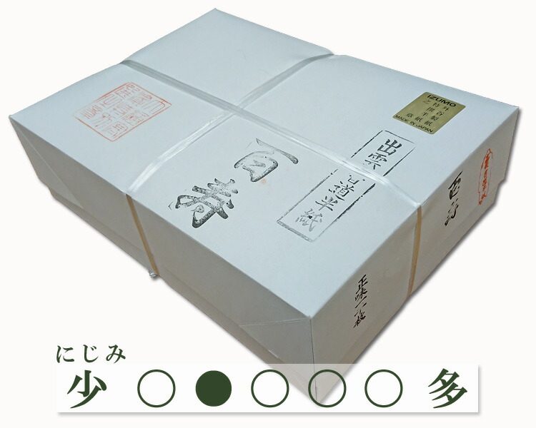 楽天市場】【漢字半紙】『金閣』機械漉 練習用 清書用 1000枚 書道用品 : 書道用品の跋渉堂