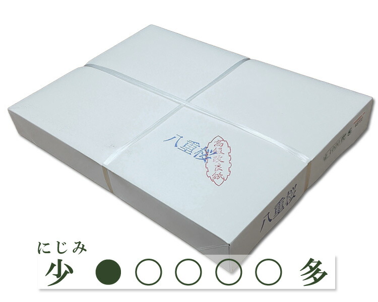 楽天市場】【在庫処分】【枯墨】『青天純松煙』青墨 唐墨 固型墨