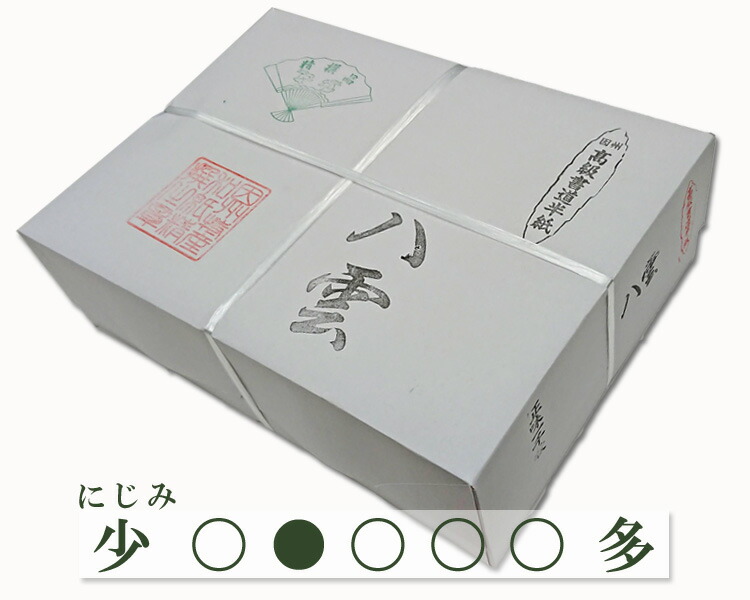 楽天市場】【漢字半紙】『松九』機械漉 練習用 清書用 1000枚 書道用品 