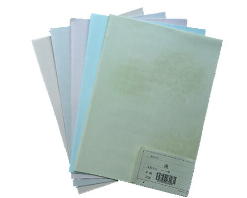 書道 半懐紙 半紙 和紙 高級 金 銀 透かし 書道 半懐紙 半紙 和紙 高級 金 銀 透かし 透かし 模様