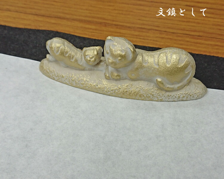 全商品オープニング価格特別価格】 干支文鎮 寅 十二支 筆置 鋳物 白金 ペーパーウェイト 虎 縁起物 お年始ギフト 340g 2022年  conectasoftware.com
