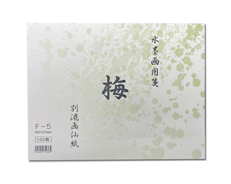 楽天市場】【水墨画用紙】『温州皮紙』 46cm×2500cm(25m) 1枚 書道