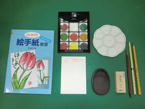 絵手紙書き割り(本別売り)  水彩画画 筆墨硯紙 未経験者 表意文字装置