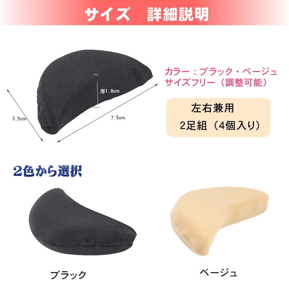 女の子向けプレゼント集結 つま先クッション 両足分 ベージュ 保護 衝撃吸収 パッド パンプス インソール つま先クッション 両足分 ベージュ 保護 衝撃吸収 パッド パンプス インソール