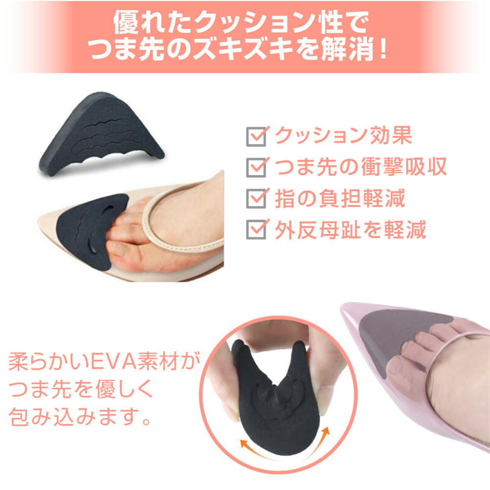 楽天市場 ハイヒール つま先 クッション 保護カバー 靴のサイズ調整 レディース メンズ ブーツ つま先衝撃吸収クッション インソール パッド つま先保護 ズキズキ防止 靴のサイズ調整 足ズレ 送料無料 くらし応援ショップ サンキュー 楽天市場 ハイヒール つま先 クッション 保護カバー 靴のサイズ調整 レディース メンズ ブーツ つま先衝撃吸収クッション インソール パッド つま先保護 ズキズキ防止 靴のサイズ調整 足ズレ 送料無料 くらし応援ショップ サンキュー