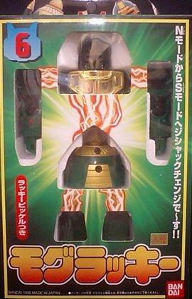 テツワン探偵ロボタック　ジシャックチェンジシリーズ　【モグラッキー】画像