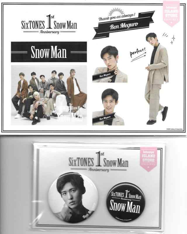 SnowMan 1st Anniversary 缶バッジ　佐久間大介 未開封】Snow Man 佐久間大介 1st Anniversary 缶バッジセット |
