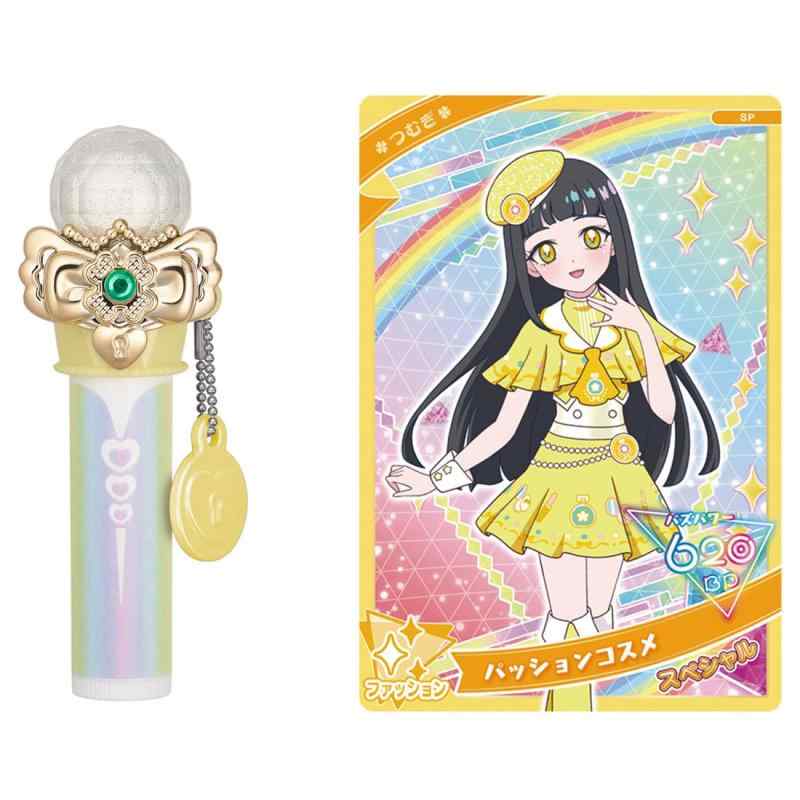 楽天市場】ひみつのアイプリリップ みつきモデル[タカラトミー