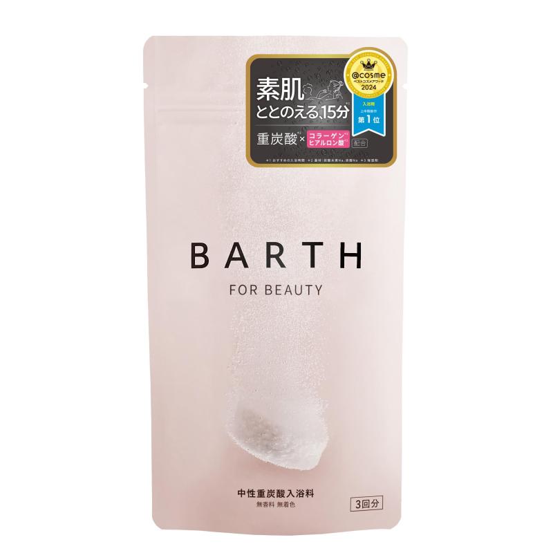 全身美容入浴料　BATH-H  間葉系幹細胞培養上精液配合　4個 楽天市場】BATH-H バスエイチ 500g 浴用全身美容液 機能性入浴剤