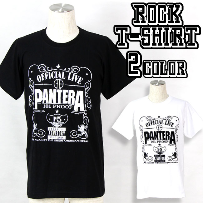 【楽天市場】Pantera Tシャツ パンテラ ロックTシャツ バンドTシャツ 半袖 メンズ レディース かっこいい バンT ロックT バンド