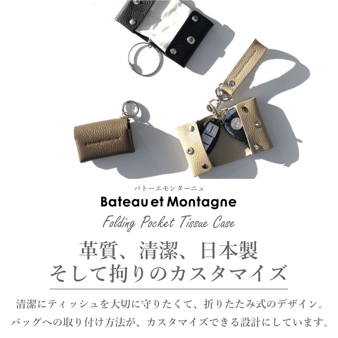 ポケットティッシュケース 楽天1位 ポケットティッシュ ケース