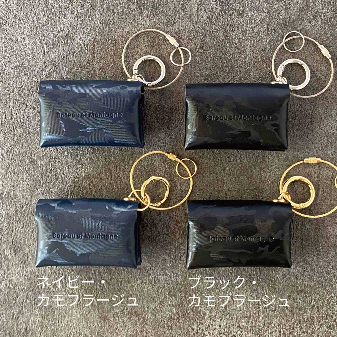 ポケットティッシュケース 楽天1位 ポケットティッシュ ケース