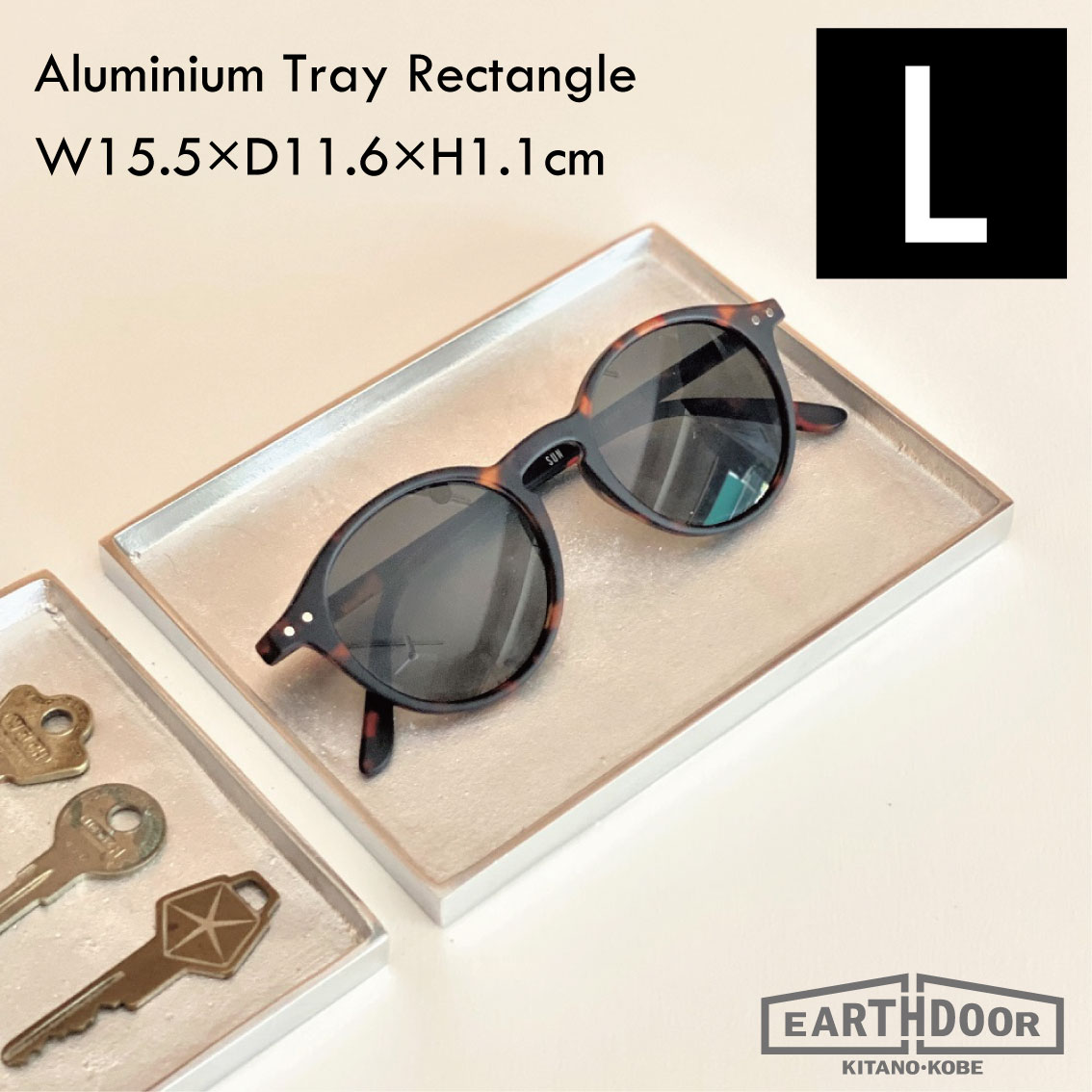 楽天市場】Aluminium Tray Rectangle S Small トレイ トレー
