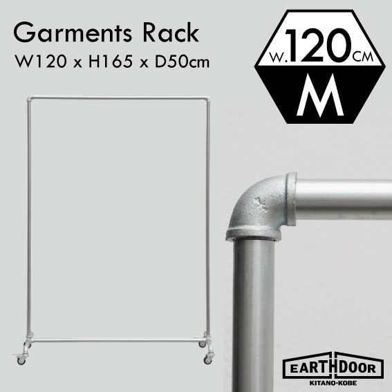 オンラインショップ】 Garments Rack サイズ M ガーメンツ ラック