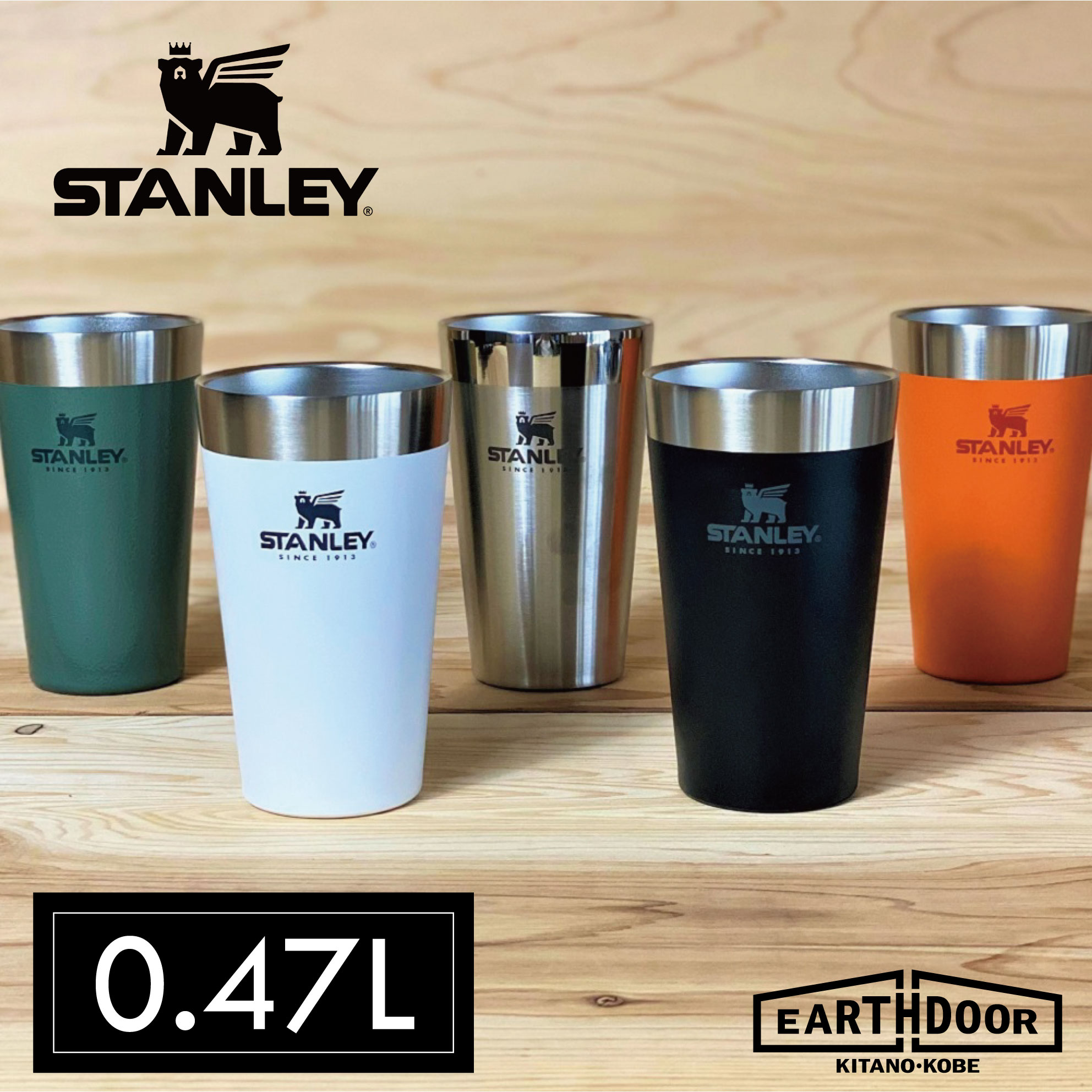 最大51％オフ！ スタンレー スタッキング真空パイント 0.47L 日本正規品 STANLEY 新ロゴ ギフト タンブラー コップ 保温保冷  真空二重構造 discoversvg.com