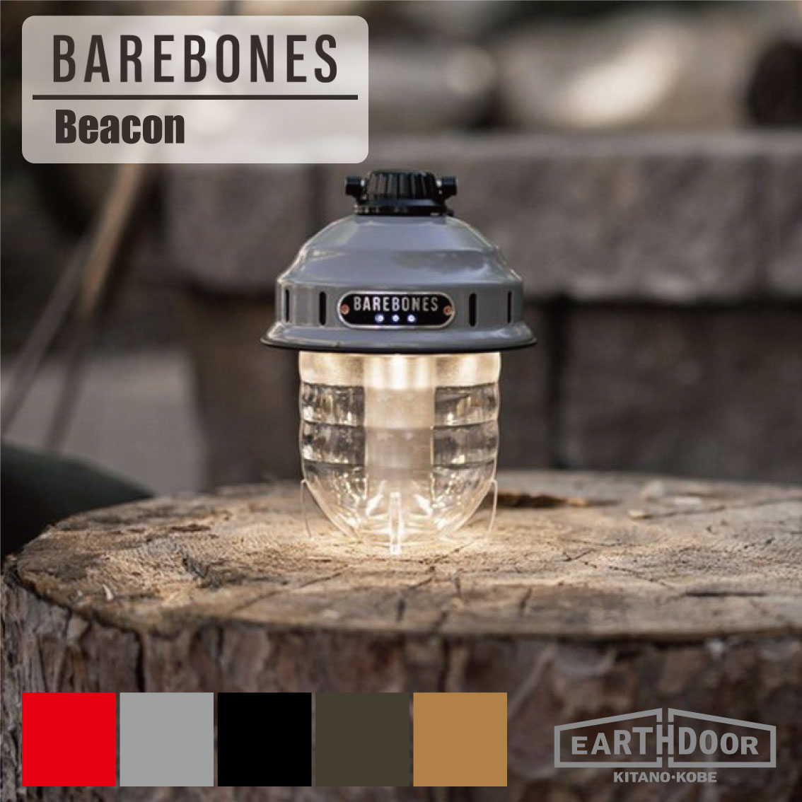 BAREBONES ベアボーンズ リビング ビーコン ライト LED2 ランタン Barebones Beacon LED 新色 入荷 カラー アンティーク お洒落 防災 停電 照明 キャンプライト車中泊 吊り下げ テント インダストリアル バーゲンセール BAREBONES ベアボーンズ リビング ビーコン ライト LED2 ランタン Barebones Beacon LED 新色 入荷 カラー アンティーク お洒落 防災 停電 照明 キャンプライト車中泊 吊り下げ テント インダストリアル バーゲンセール