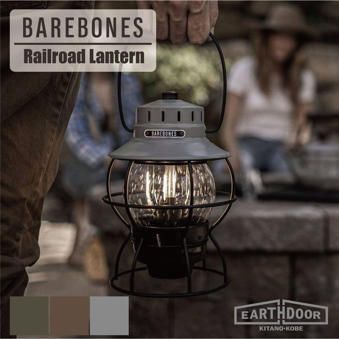 楽天市場】ベアボーンズ BAREBONES レイルロード ランタン LED