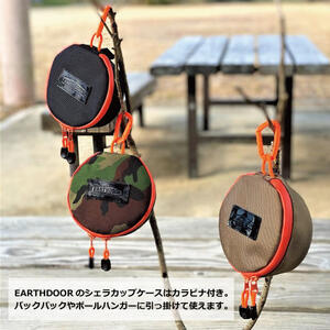 楽天市場 日本製 シェラカップケース 21年新作 Earthdoor アウトドア キャンプ用食器 シェラカップ 収納 ケース キャンプ Sierra Cup Case 神戸 北野 Earthdoor