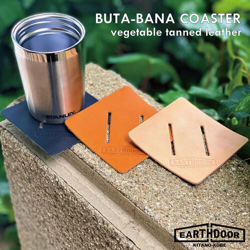 楽天市場 ベジタブルタンニン レザー コースター おしゃれ ブタ鼻 本革 Earthdoor Buta Bana Coaster ピッケルホルダー エコ アウトドア Sdgs キッチン キャンプ 雑貨 日本製 ギフト 誕生日 プレゼント 神戸 北野 Earthdoor