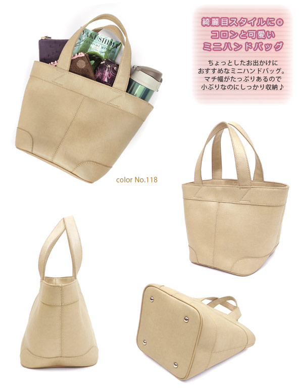 Bath Online Handbags Fs04gm10p06may15 No 8484 Bass Cleft Colon Handbags Fs04gm10p06may15 No 8484 Bass Cleft Colon And Cute Daily Type Las Handbag Hand Bag Back Fashion Know Good Commuter