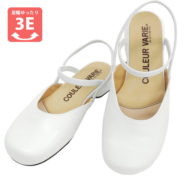 現金特価 楽天市場 洗える靴 クロールバリエ 靴底 女性用 洗える靴 サンダル レディース ぺたんこ おしゃれ 外反母趾 内反小趾 幅広 甲高 大きいサイズ 小さいサイズ ストラップ 21 5cm 小さい靴 妊婦 主婦 ママ 22cm 5293 クロールバリエ 靴底 ダブル